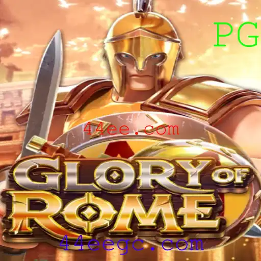 Descubra o Fascinante Jogo GloryofRome